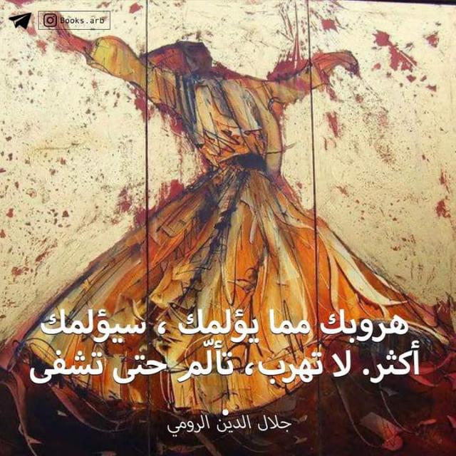 حل المشاكل النفسية 