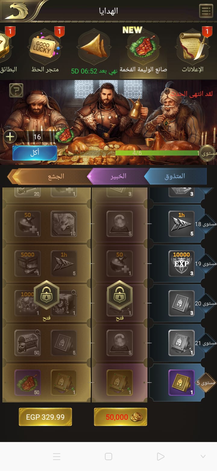 فضفضه وحل المشاكل 