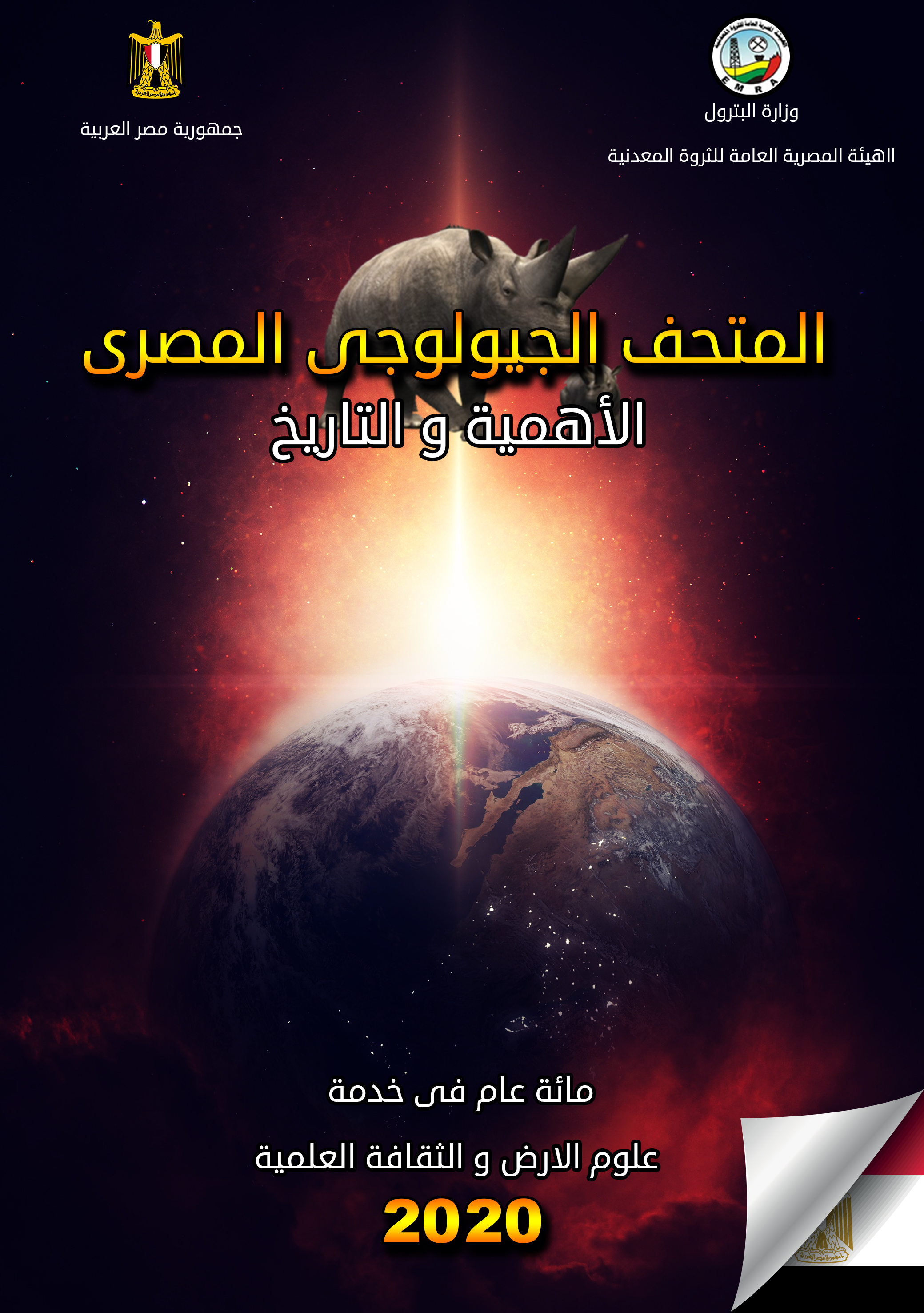 تصميم غلاف كتاب