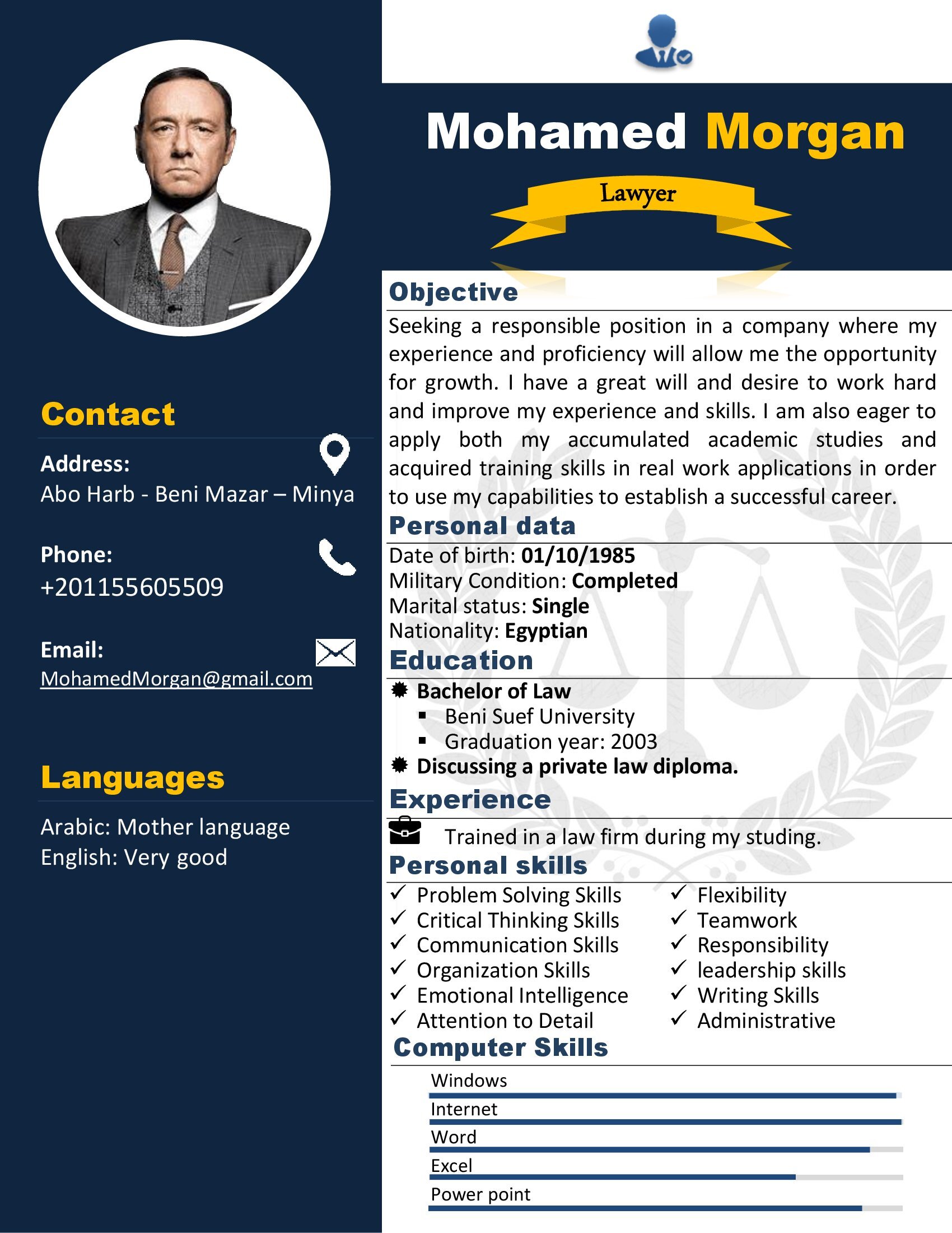 تصميم سيرة ذاتية