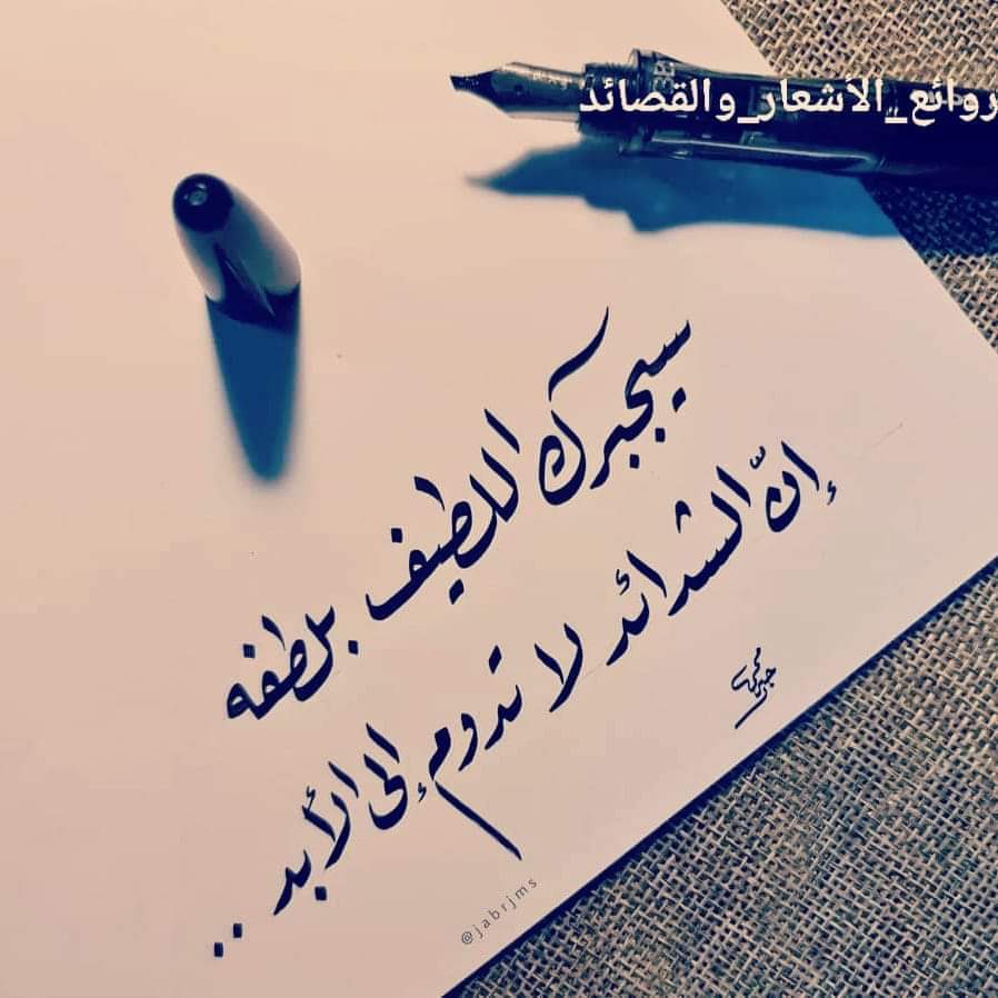 كل مشكله وليها حل بإذن الله 