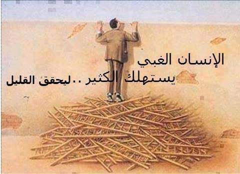 ازاي الراجل يتعلق بالست ويكون خاتم في صباعها