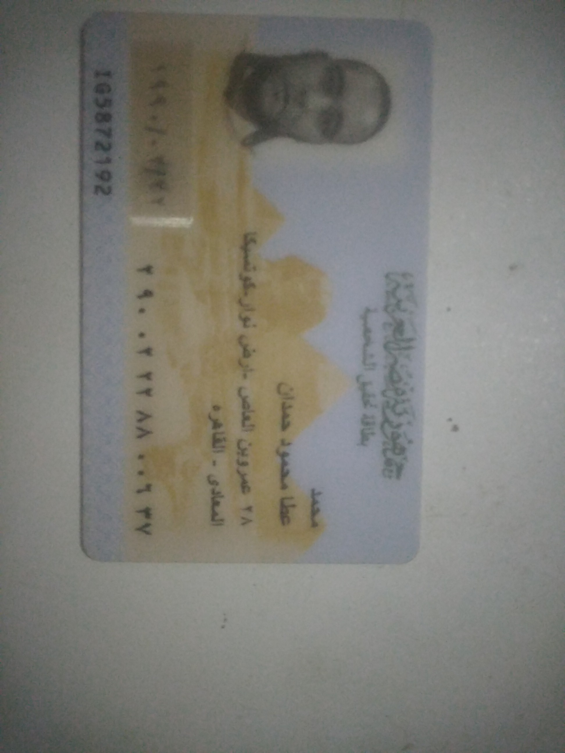 استخراج بدل شهادة الجيش 