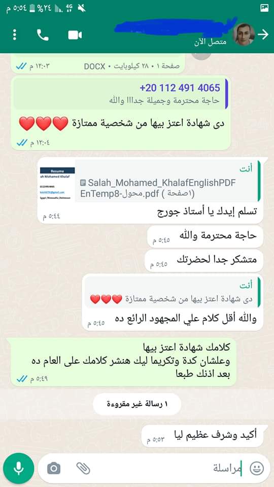 عمل CV رسمي للوظايف ب 150 للبنوك