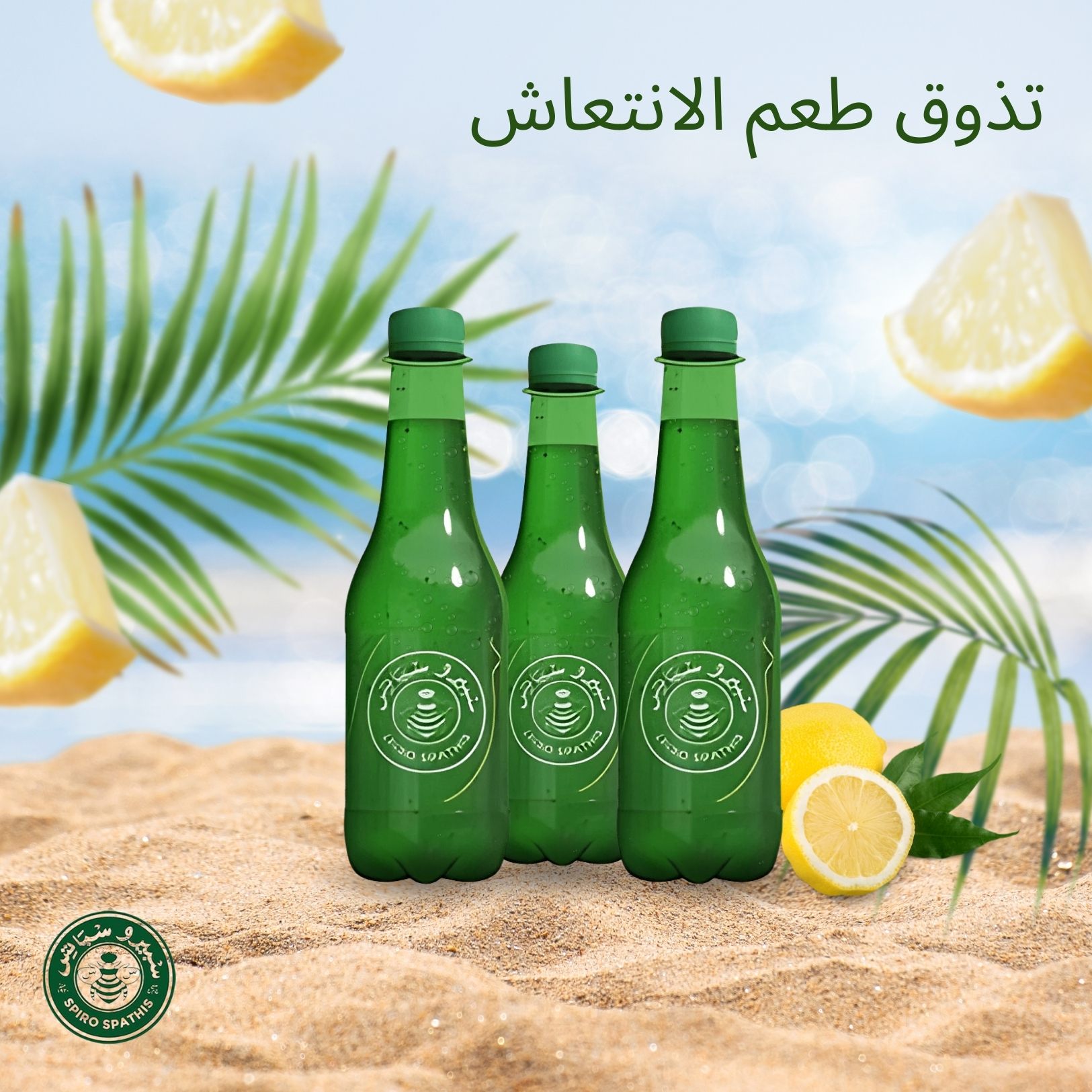 تصميم اعلانات