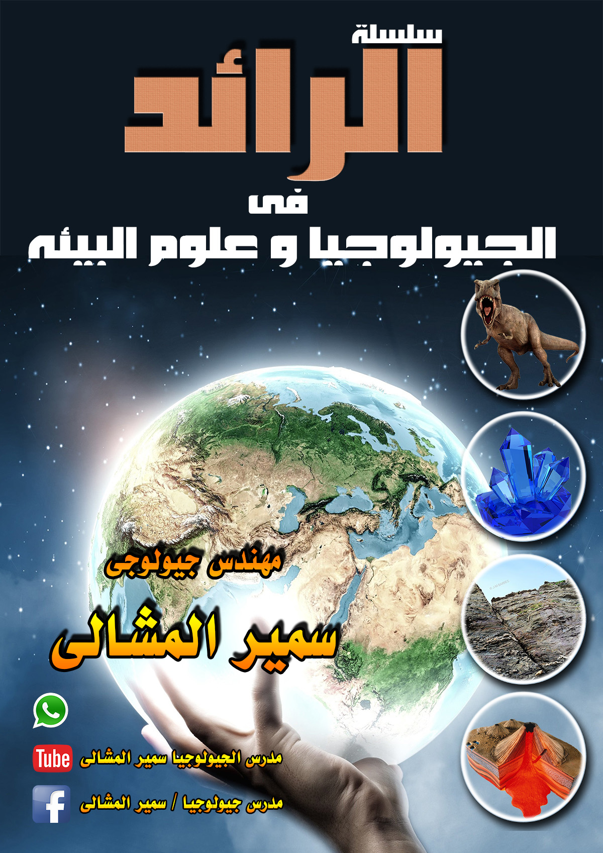 تصميم غلاف كتاب - رواية - مجلة